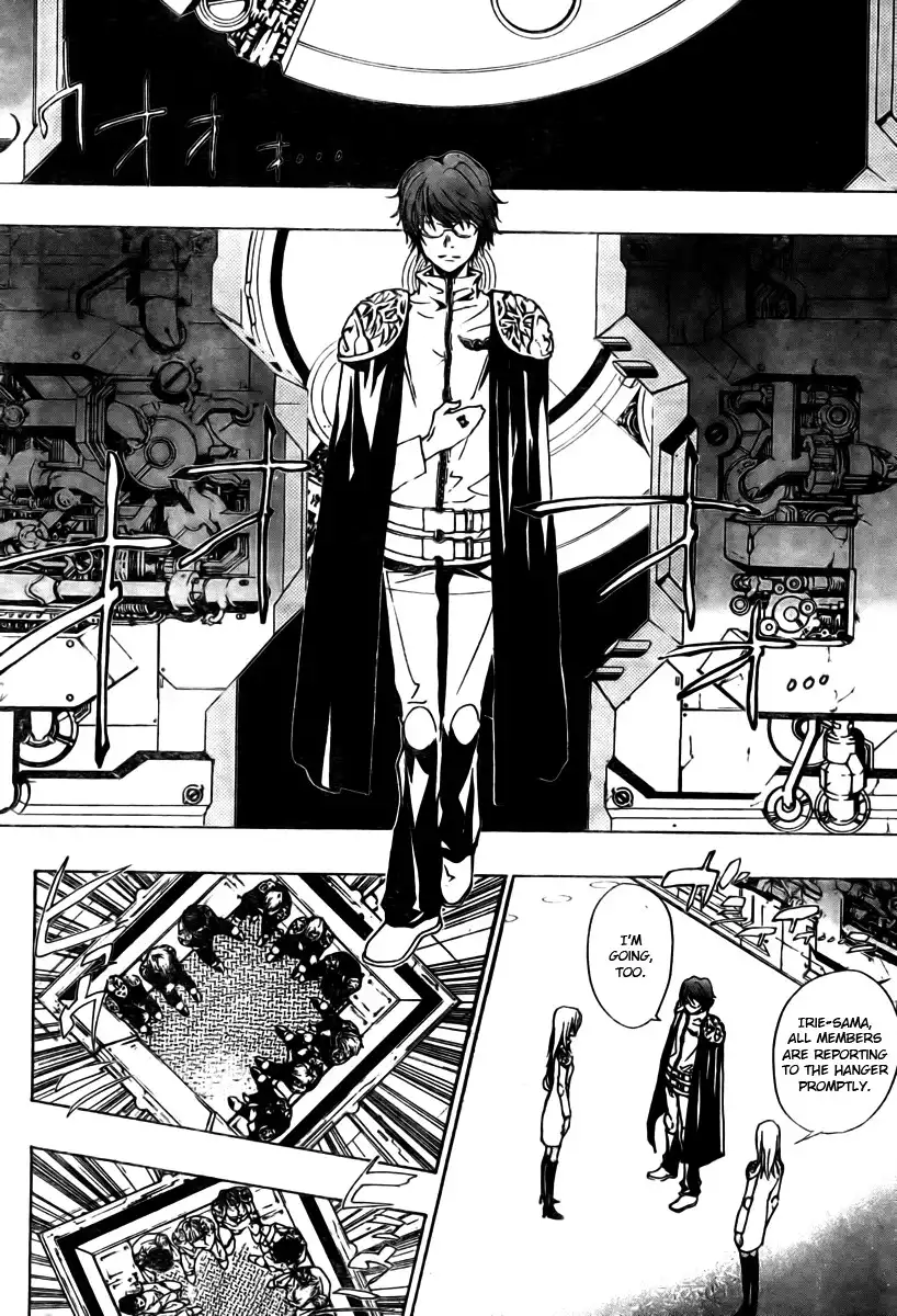 Katekyo Hitman Reborn! Chapter 172 12